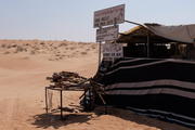 Ramlat al-Wahiba, Oman