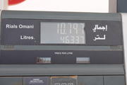 Oman, Dhofar