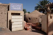 Bahla, Oman